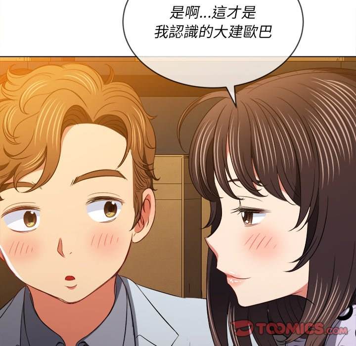 第90话 - 第120.jpg页