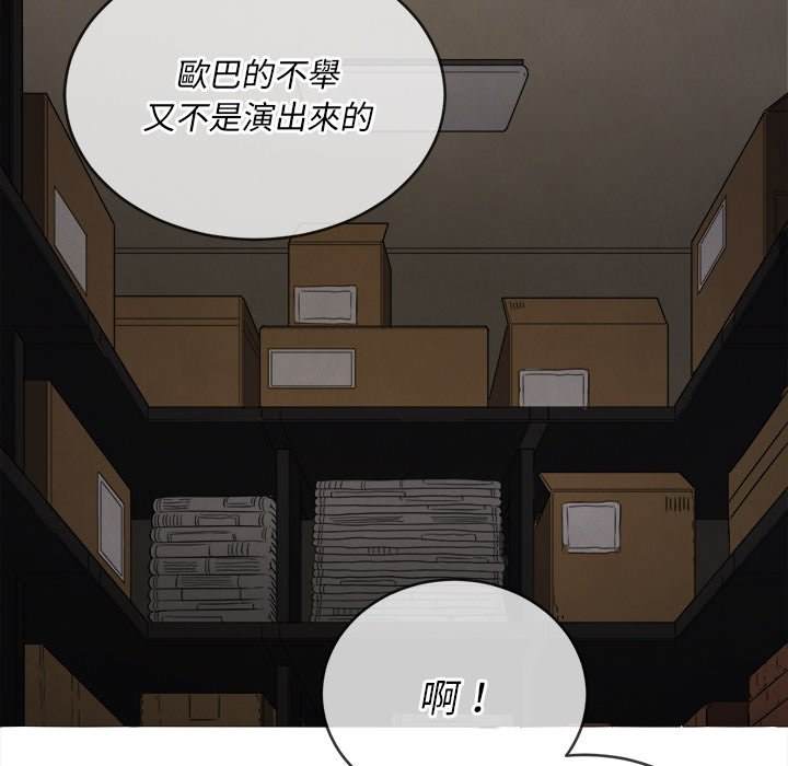 第90话 - 第125.jpg页
