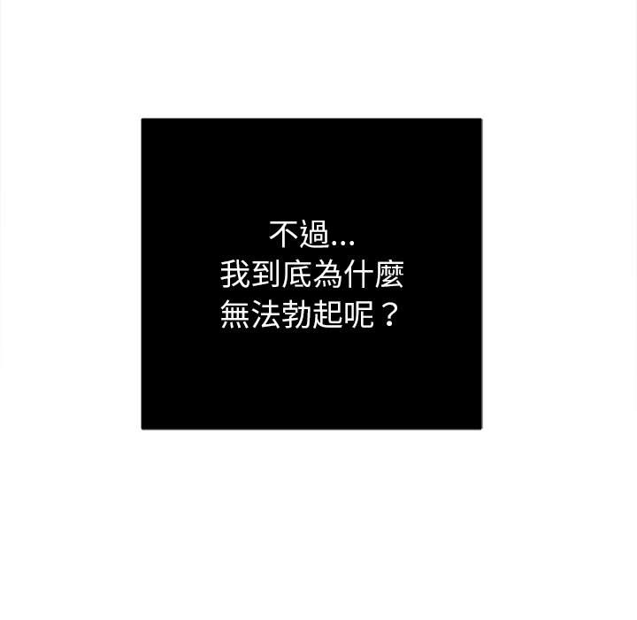 第90话 - 第128.jpg页