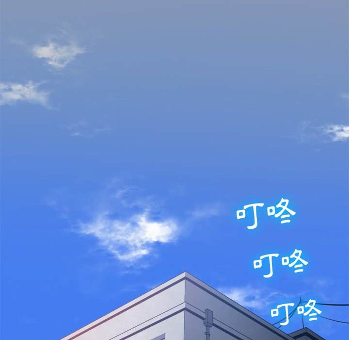 第90话 - 第133.jpg页