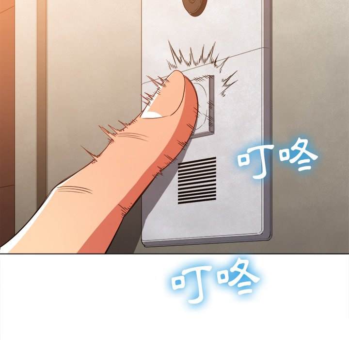 第90话 - 第136.jpg页