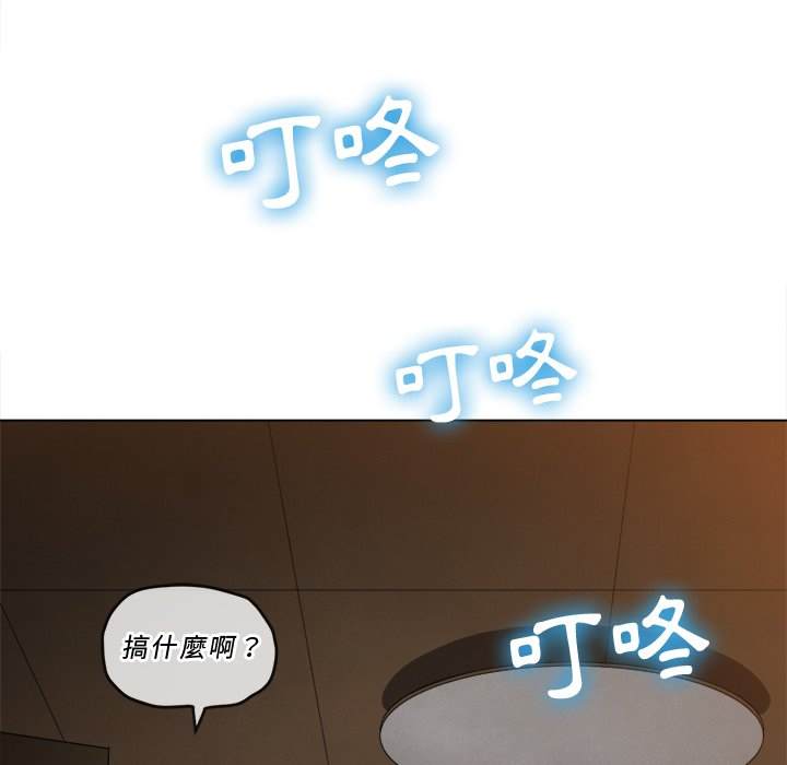 第90话 - 第137.jpg页