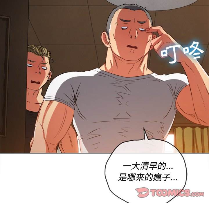 第90话 - 第138.jpg页