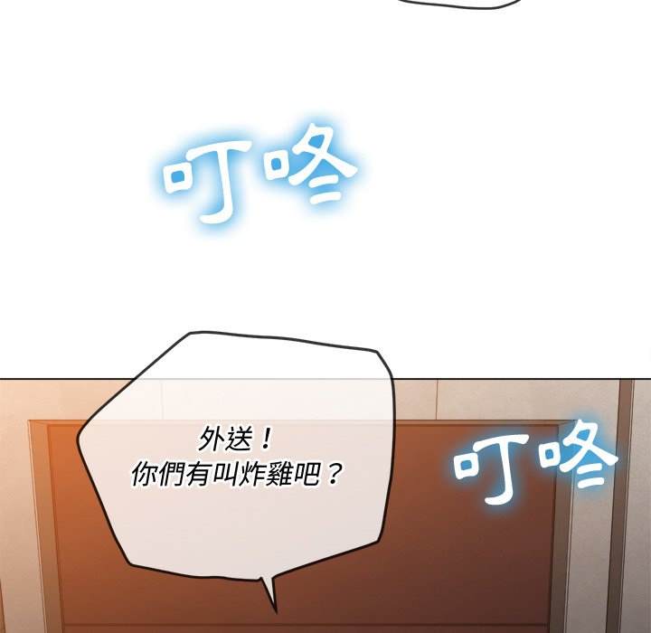 第90话 - 第139.jpg页