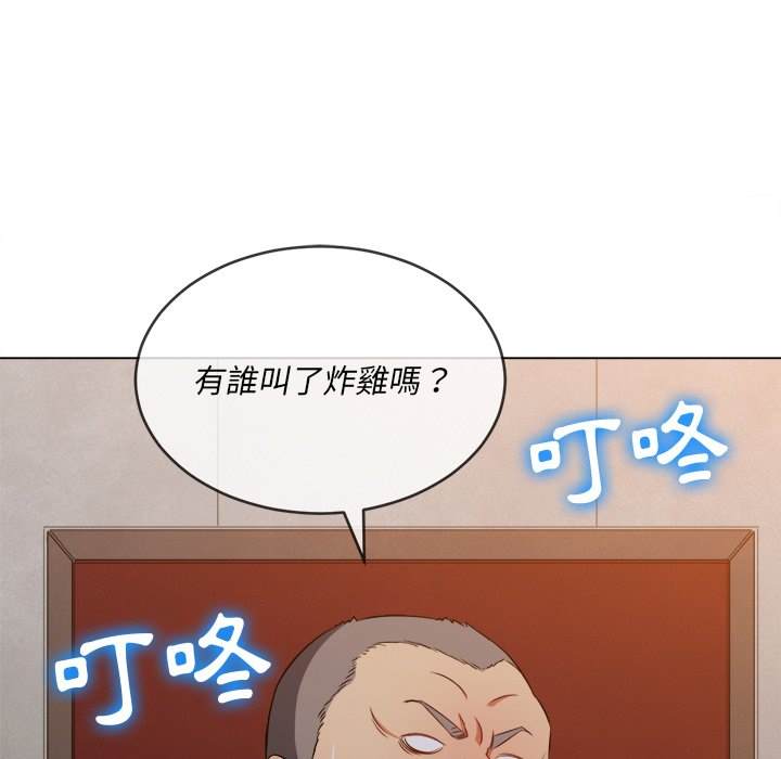 第90话 - 第141.jpg页