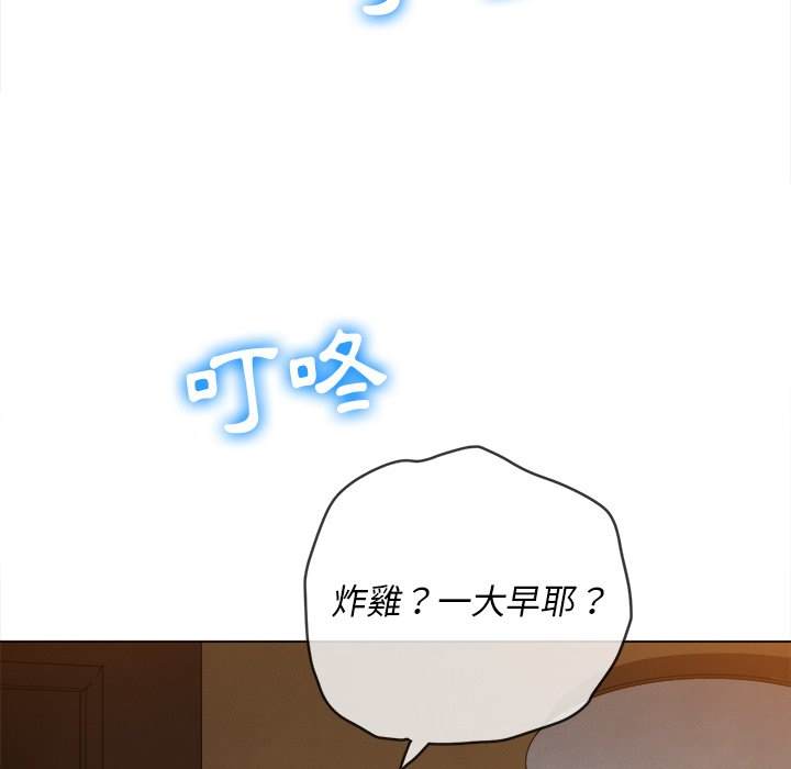 第90话 - 第143.jpg页
