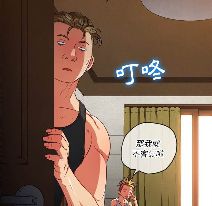 第90话 - 第144.jpg页