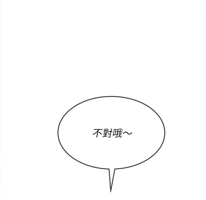 第90话 - 第150.jpg页