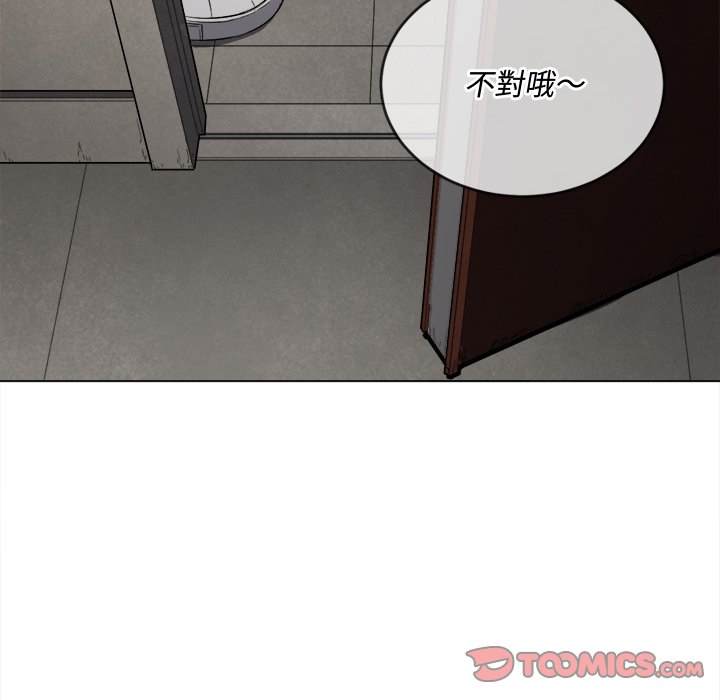 第91话 - 第12.jpg页