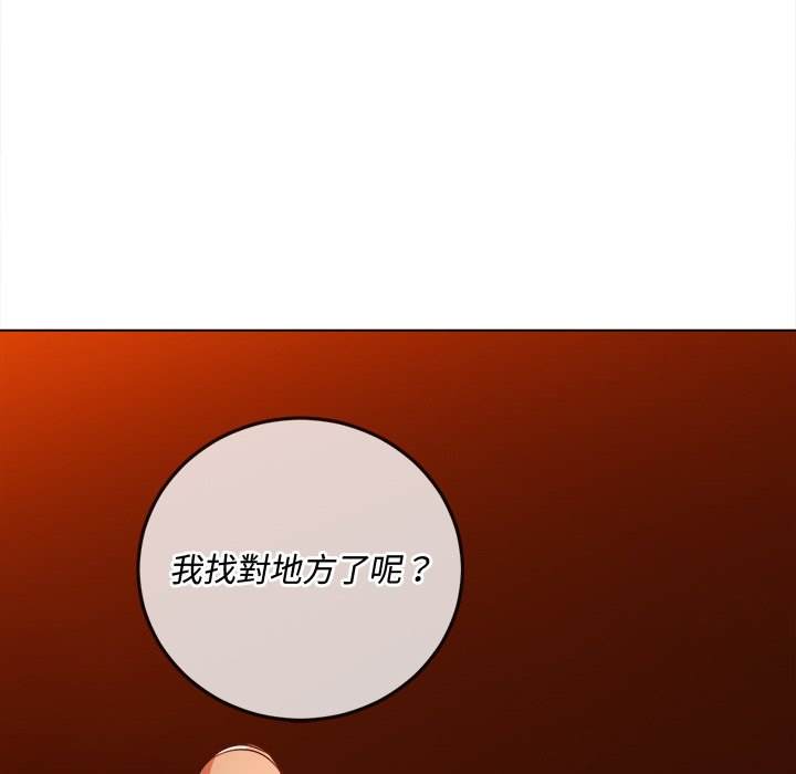 第91话 - 第13.jpg页