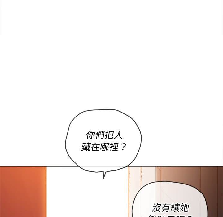 第91话 - 第20.jpg页