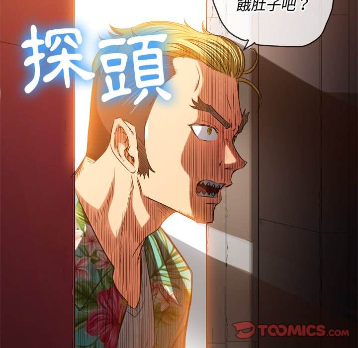 第91话 - 第21.jpg页