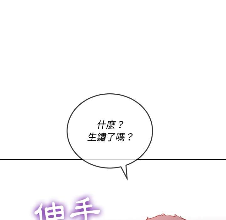 第91话 - 第23.jpg页