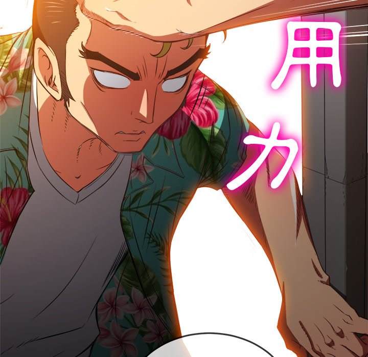 第91话 - 第26.jpg页