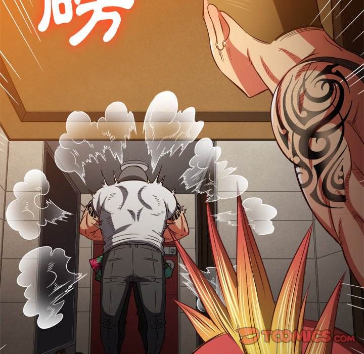 第91话 - 第30.jpg页