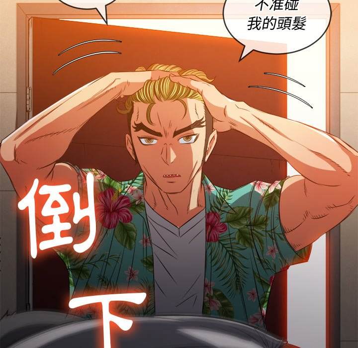 第91话 - 第34.jpg页