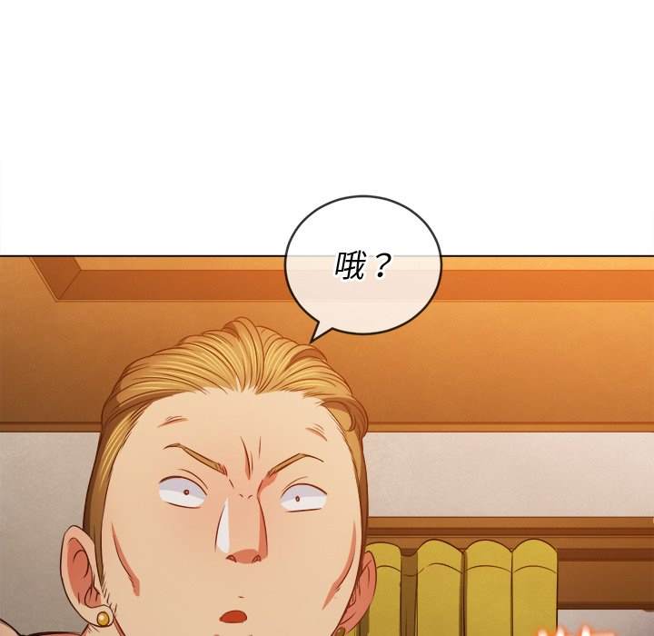 第91话 - 第36.jpg页