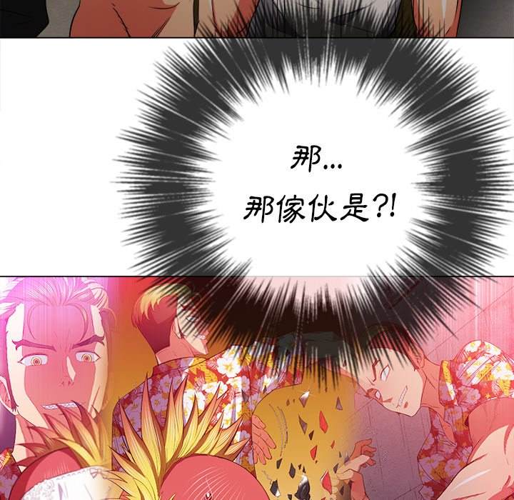 第91话 - 第38.jpg页