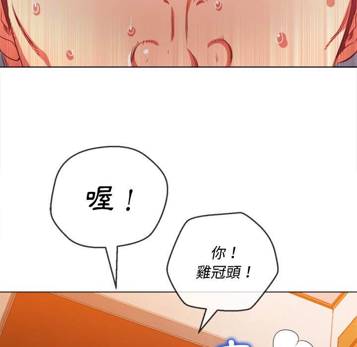 第91话 - 第40.jpg页