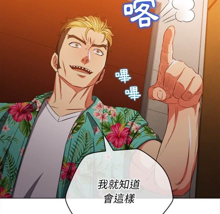 第91话 - 第41.jpg页