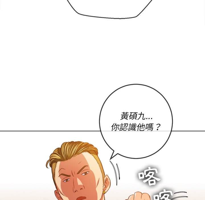 第91话 - 第42.jpg页
