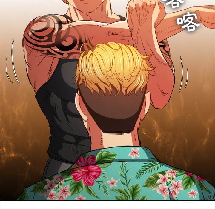 第91话 - 第43.jpg页