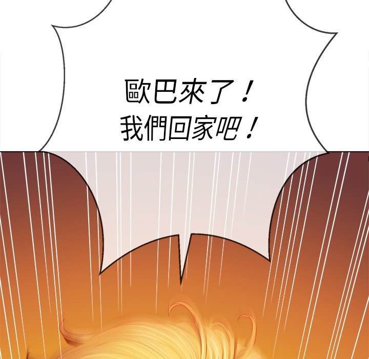 第91话 - 第45.jpg页