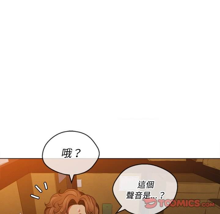 第91话 - 第48.jpg页