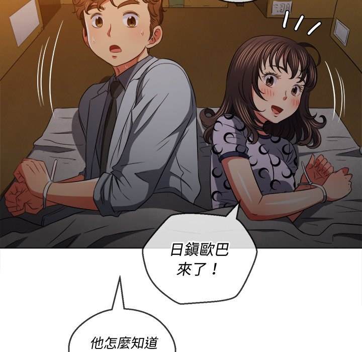 第91话 - 第49.jpg页