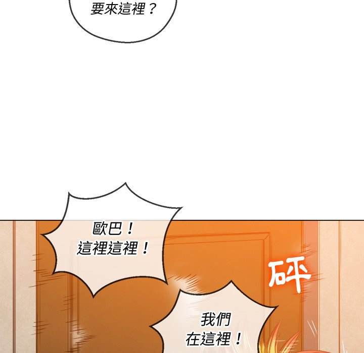 第91话 - 第50.jpg页