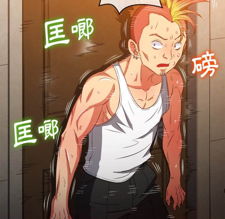 第91话 - 第51.jpg页