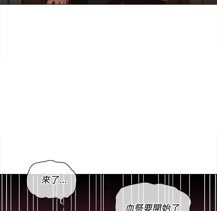 第91话 - 第52.jpg页