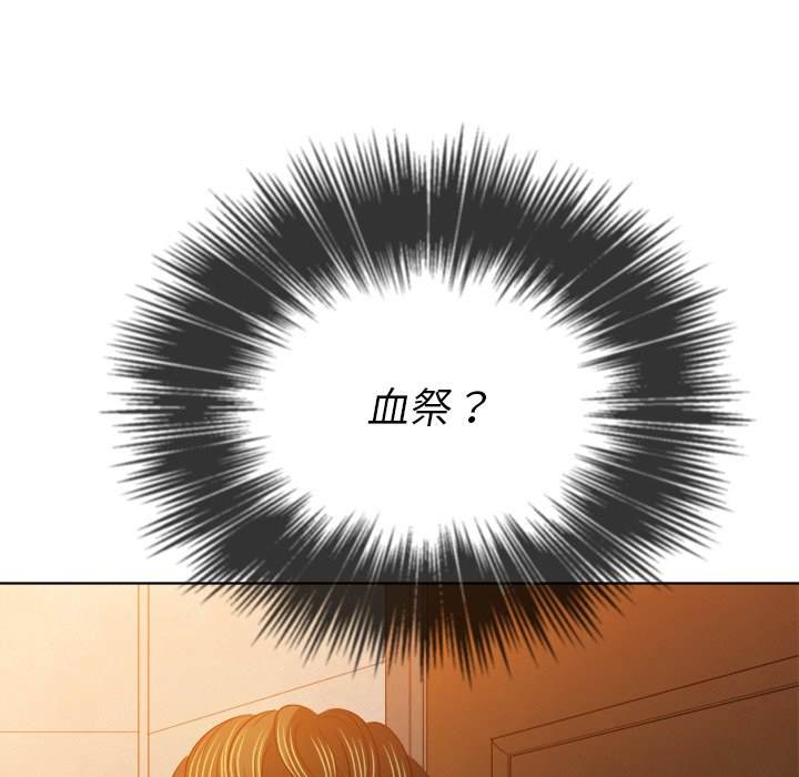第91话 - 第55.jpg页