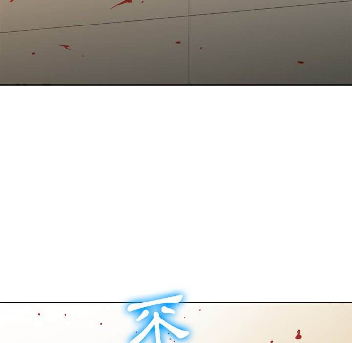 第91话 - 第61.jpg页