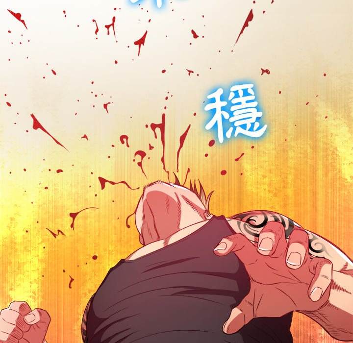第91话 - 第62.jpg页