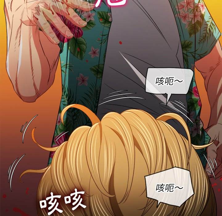 第91话 - 第68.jpg页