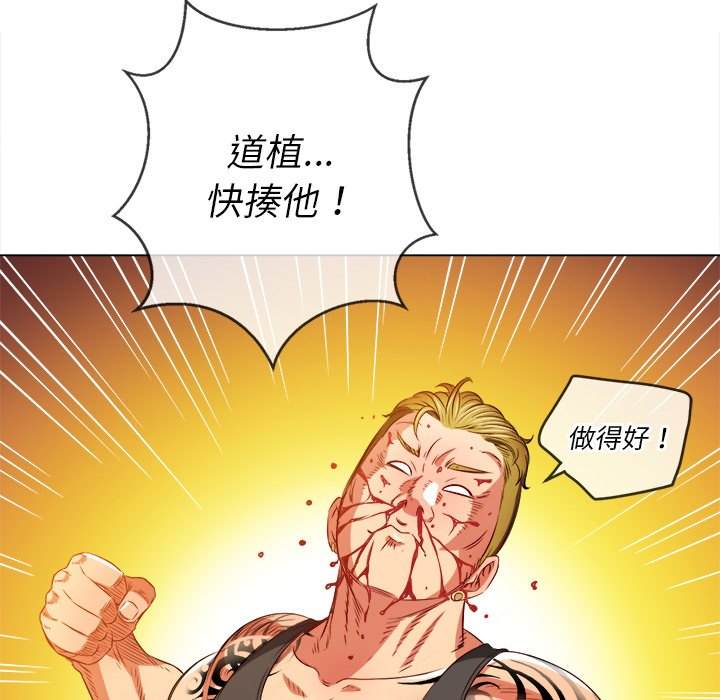第91话 - 第72.jpg页