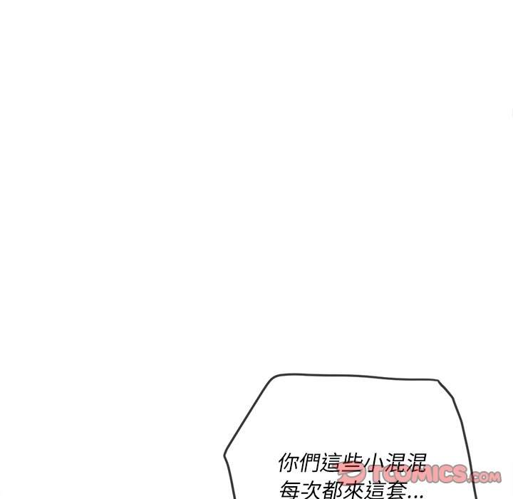 第91话 - 第75.jpg页
