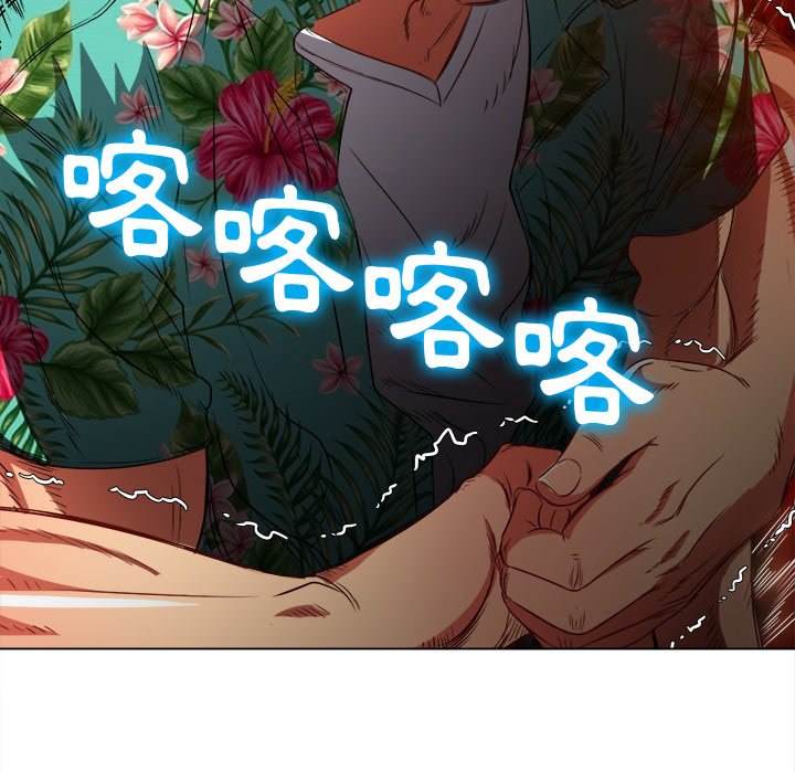 第91话 - 第77.jpg页