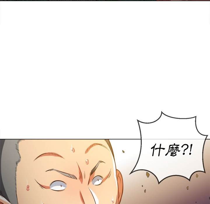 第91话 - 第83.jpg页