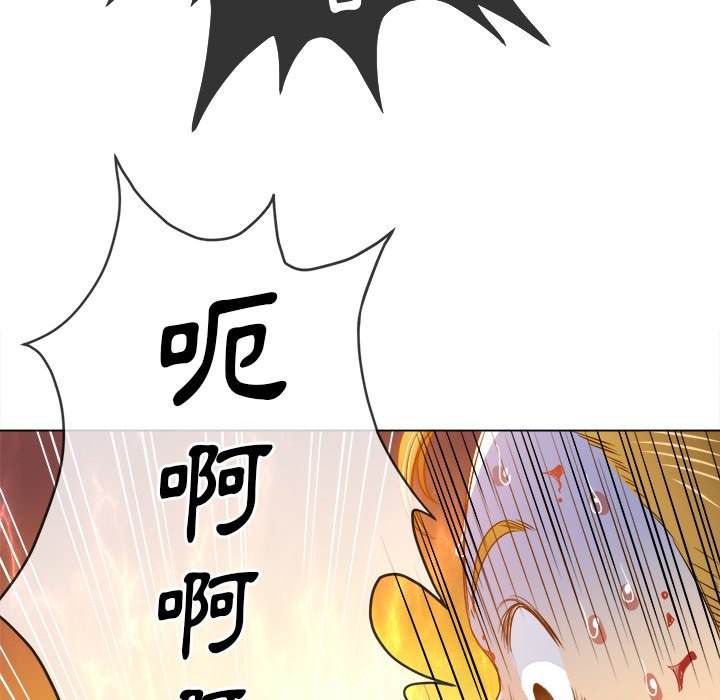 第91话 - 第91.jpg页