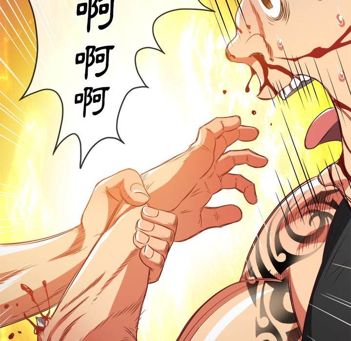 第91话 - 第92.jpg页