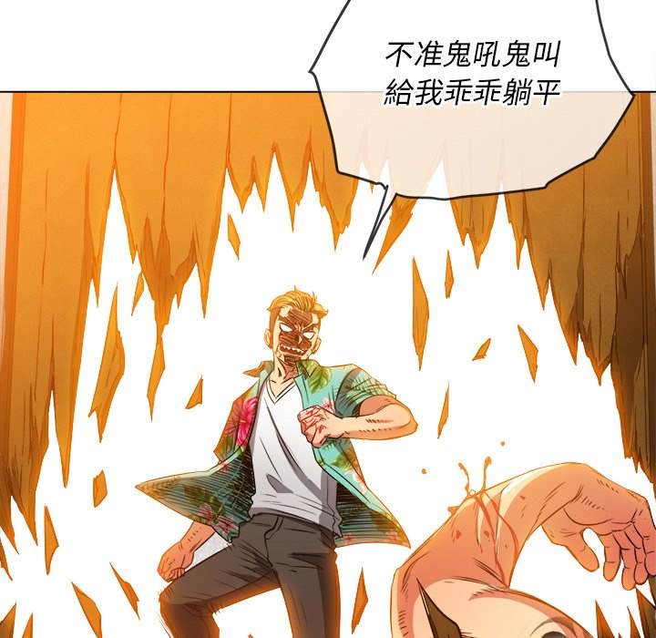 第91话 - 第96.jpg页