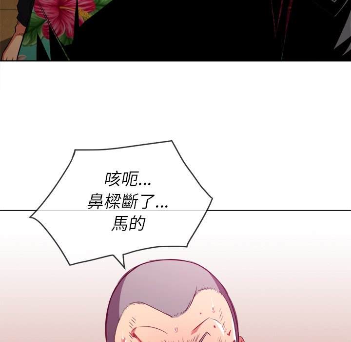 第91话 - 第99.jpg页