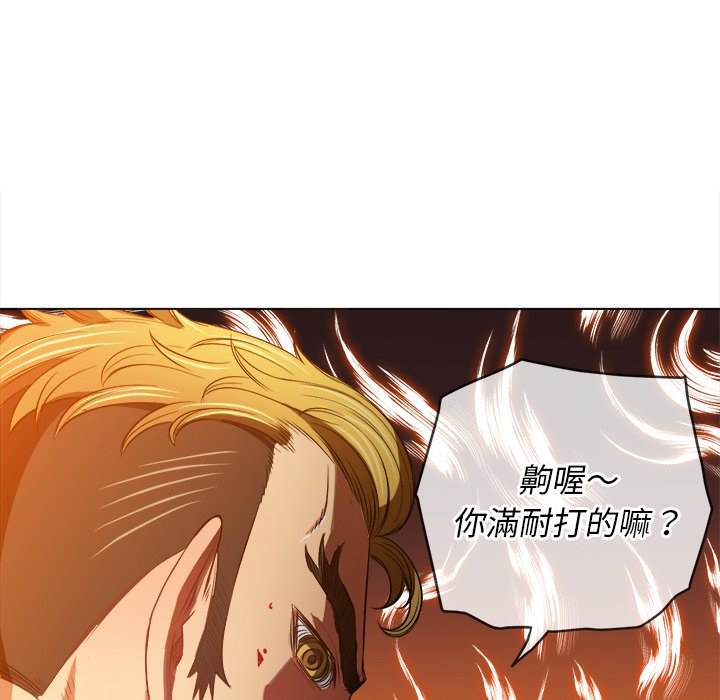 第91话 - 第101.jpg页
