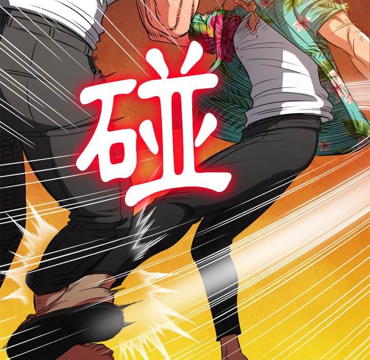 第91话 - 第104.jpg页