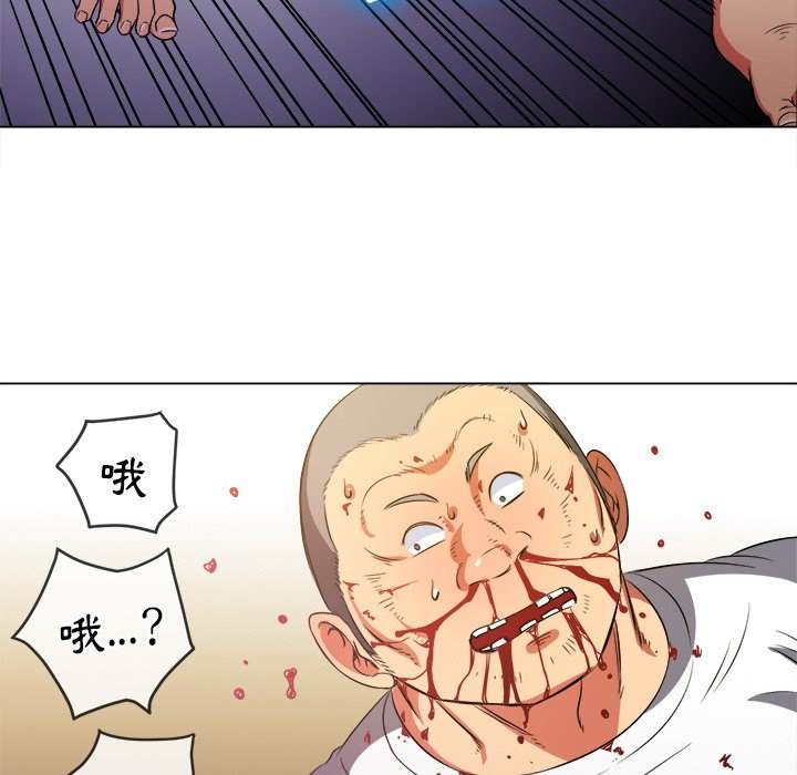 第91话 - 第106.jpg页