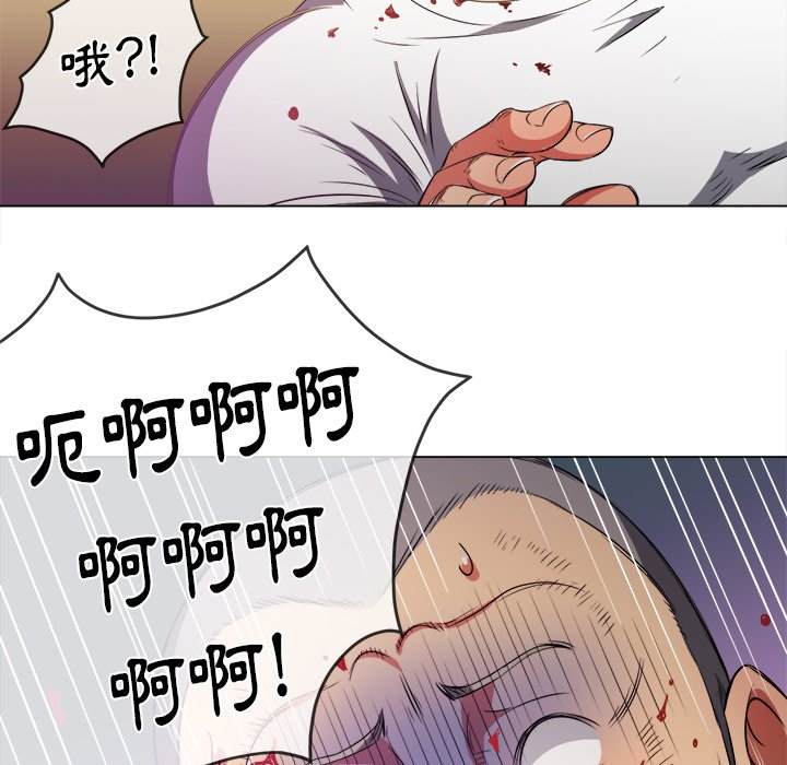 第91话 - 第107.jpg页