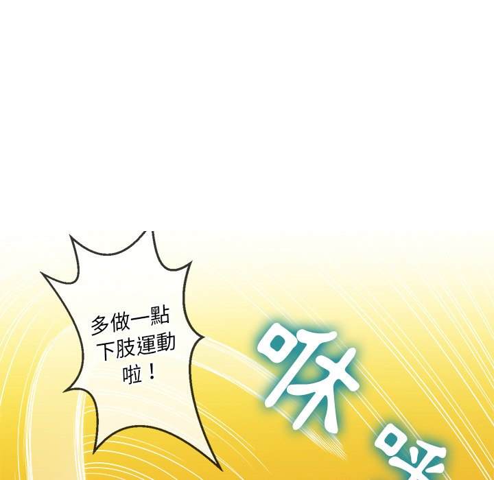 第91话 - 第109.jpg页