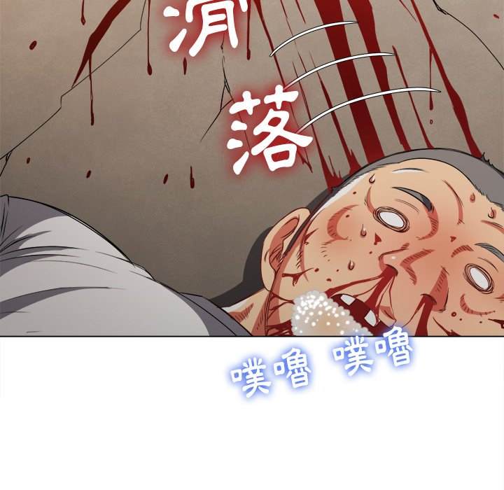 第91话 - 第117.jpg页